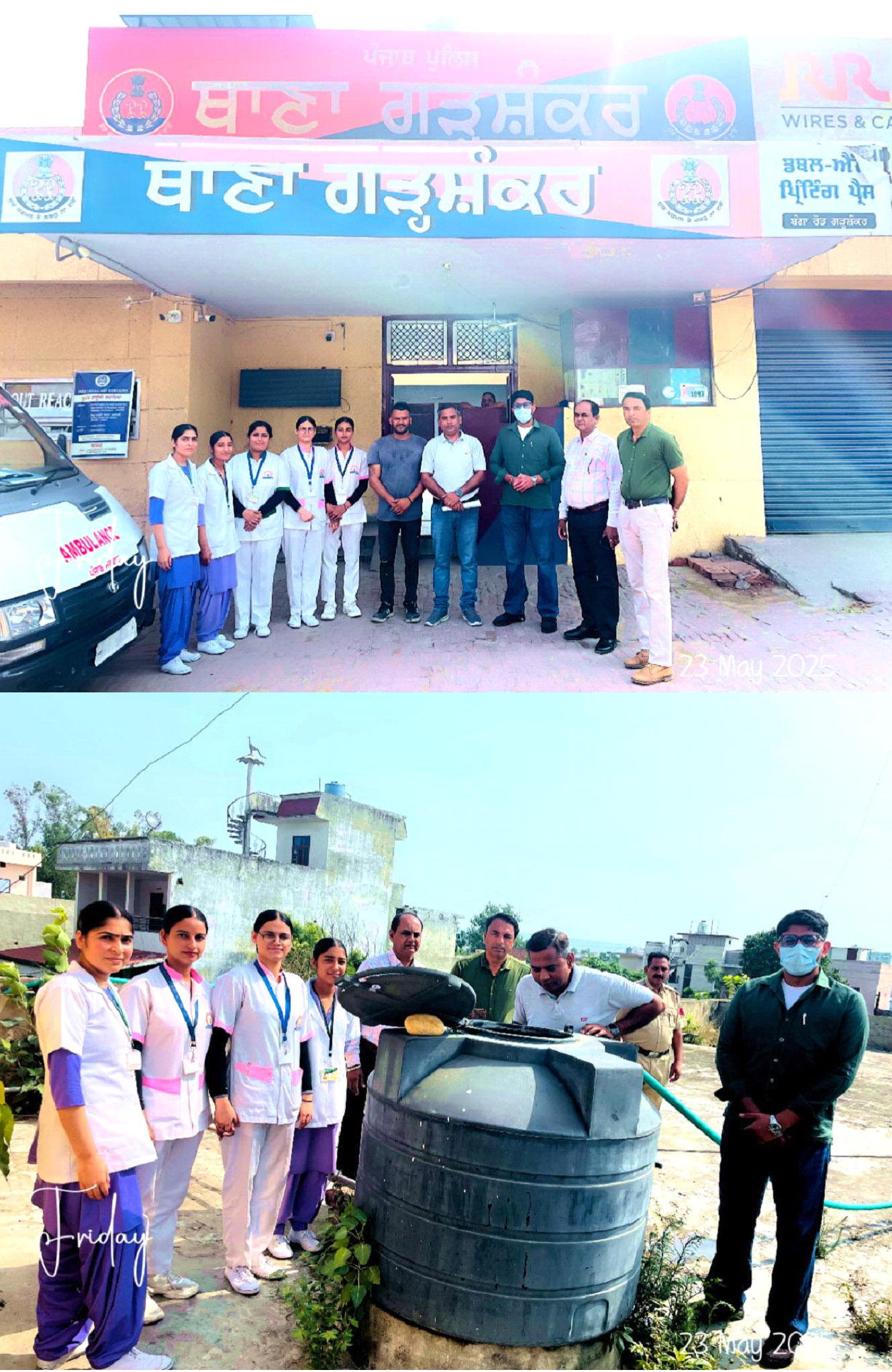 Dengue Larvae Checkup Campaign Launched at Garhshankar Police Station on the Occasion of Dry Day